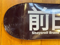 Shoyoroll Batch #11 The Count Maeda Skate Deck • BRAND NEW