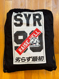 Shoyoroll Batch 32 Beast • Black • A3 • SEE DESCRIPTION