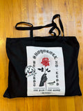 Shoyoroll Batch 78 RIP GUMA • Black • A3 • BRAND NEW
